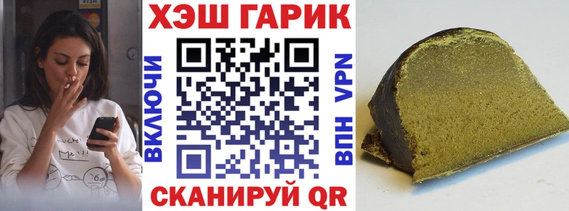 Наркошоп Елец Бошки Шишки  МЕФ  COCAIN  Гашиш 