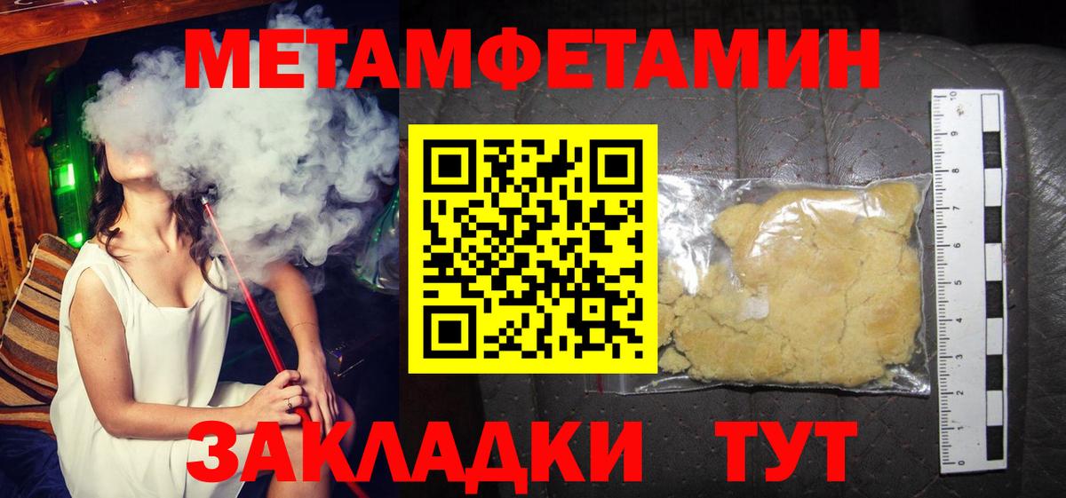 Amphetamine Розовый Елец