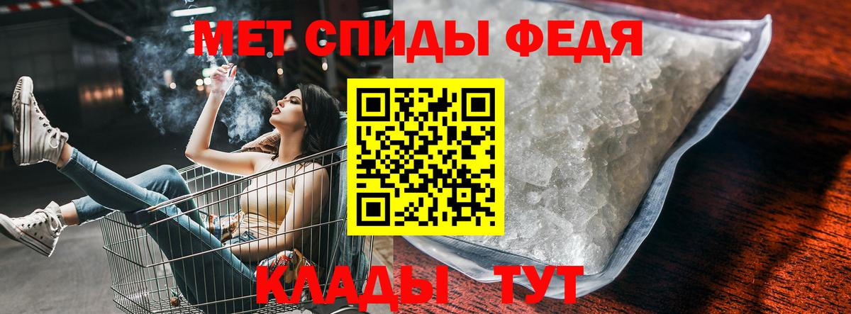 Елец  Amphetamine  Amphetamine  АМФ Розовый  Вход с VPN 
