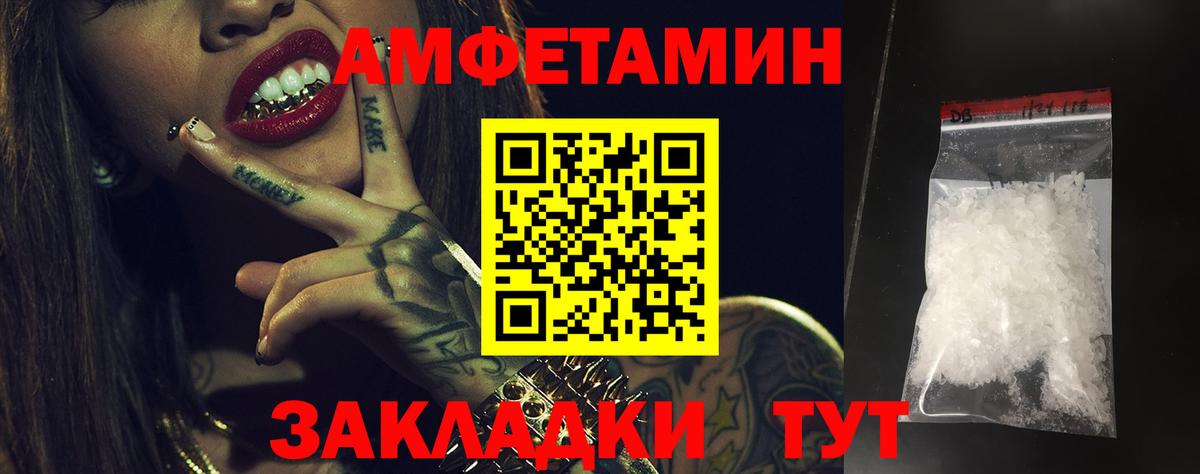 даркнет какой сайт  Amphetamine VHQ  Елец  Amphetamine VHQ  Amphetamine VHQ  кракен рабочий сайт 
