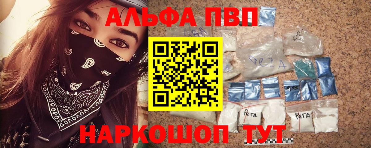 A PVP СК КРИС  A PVP СК КРИС  Елец  A PVP СК КРИС  A PVP СК КРИС 