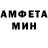 Амфетамин VHQ Nicholas Conder