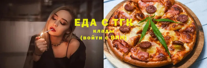 как найти наркотики  Елец  Еда ТГК конопля 