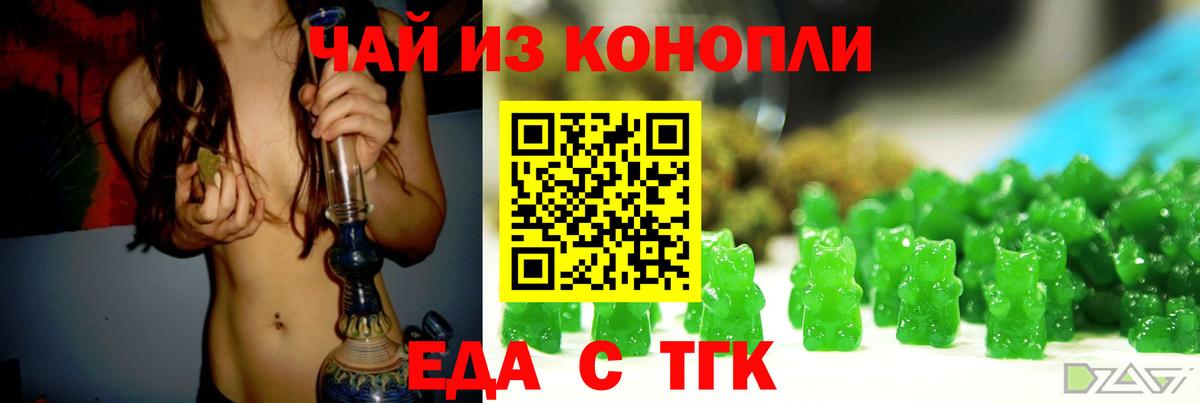 Canna-Cookies конопля  Canna-Cookies конопля  Елец  Canna-Cookies конопля 