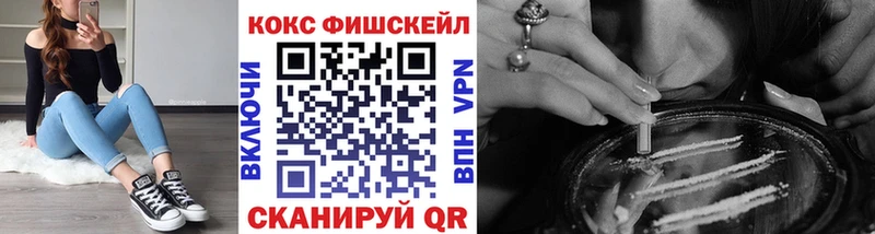 COCAIN Боливия  цены   Елец 