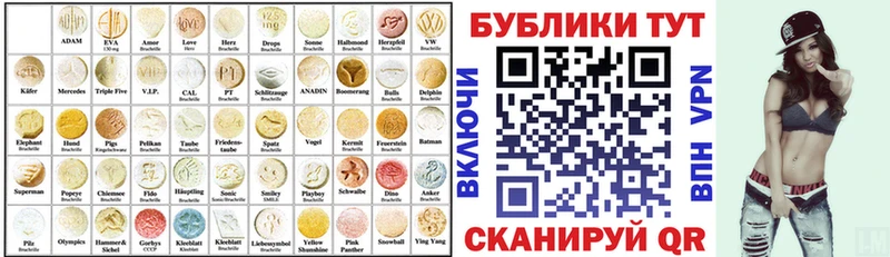 Ecstasy MDMA Елец
