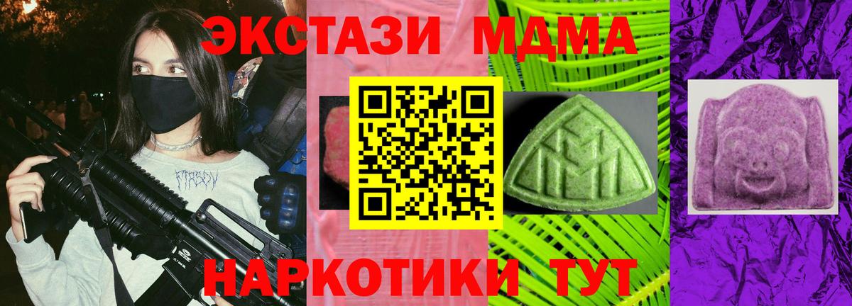 Экстази 99% Елец