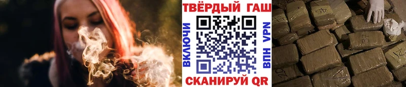 Гашиш ice o lator Елец