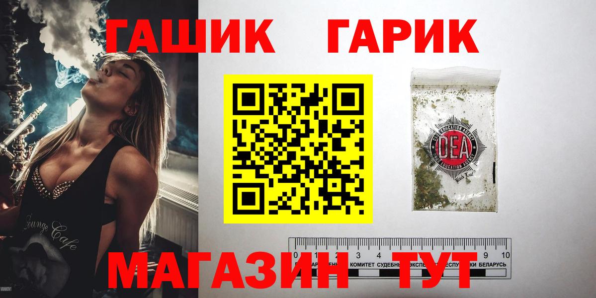 Гашиш хэш  Гашиш хэш  Гашиш хэш  Елец 