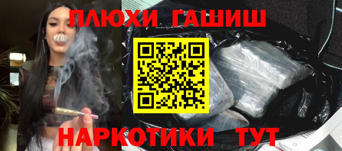 хочу наркоту  Гашиш  Елец  Вход с VPN  ГАШ Ice-O-Lator  Гашиш индика сатива 