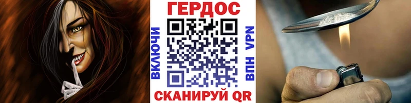 Героин Heroin  OMG как зайти  Елец 