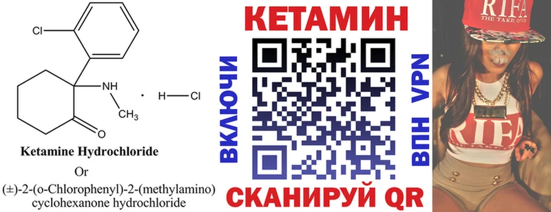 ссылка на мегу онион  купить наркотик  Елец  КЕТАМИН ketamine 