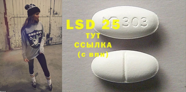 марки lsd Белоозёрский