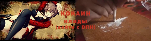 герыч Покров