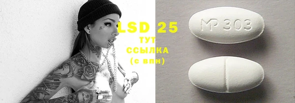 jwh Нефтекумск