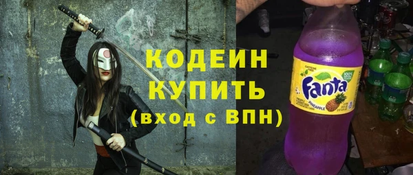 метамфетамин Болотное