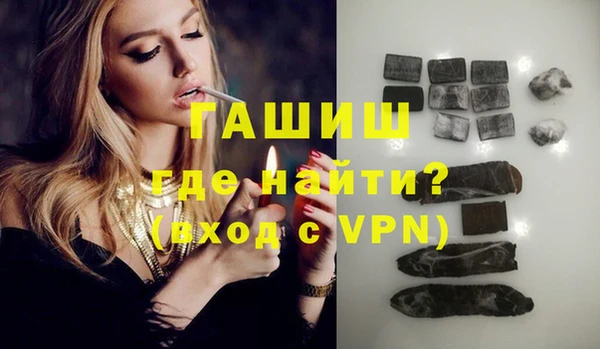 jwh Нефтекумск
