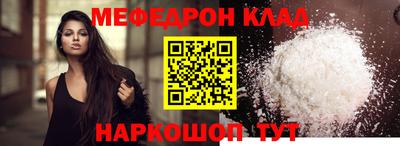 крисы Гусь-Хрустальный