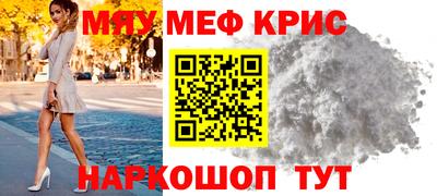 кристаллы Гатчина