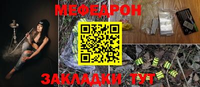 мдпв Гусиноозёрск