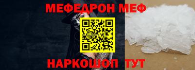 кристаллы Гатчина
