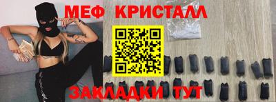 мдпв Гусиноозёрск