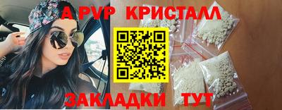 mdpv Гагарин