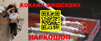 бутират Гай