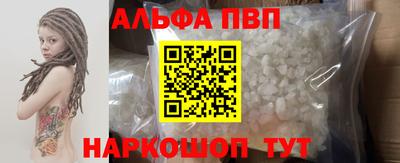 бутик Балаково