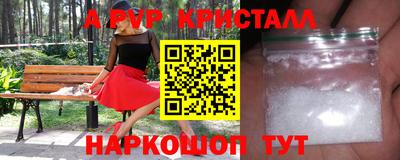 кристаллы Гатчина