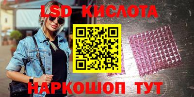 крисы Изобильный