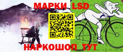 бутик Балаково