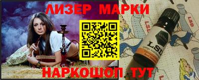 бутик Балаково