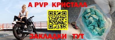 mdpv Гагарин