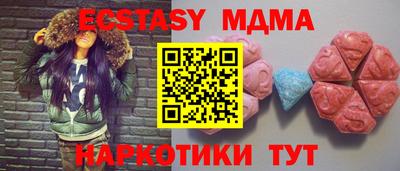кристаллы Гатчина
