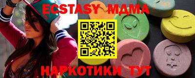 мдпв Гусиноозёрск