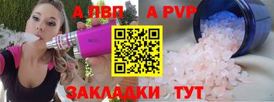 mdpv Гагарин