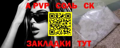 кристаллы Гатчина