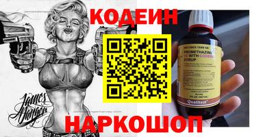 бошки Балашиха