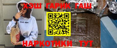 кристаллы Гатчина