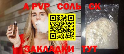 крисы Гусь-Хрустальный