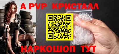 кристаллы Гатчина