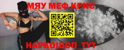 mdpv Гагарин