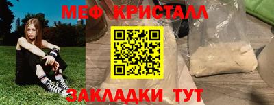 бошки Балашиха