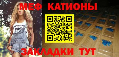 мдпв Гусиноозёрск