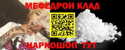 бутик Балаково