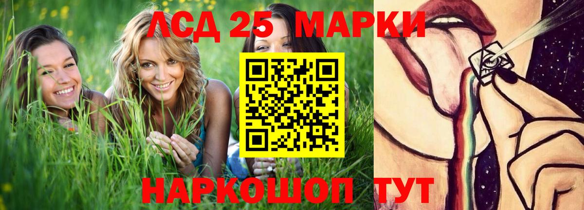 Елец  LSD-25 экстази ecstasy  Вход с VPN  ЛСД экстази кислота 