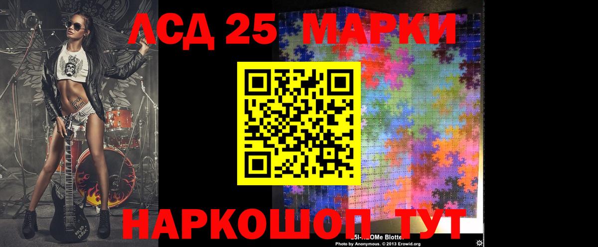 ЛСД экстази ecstasy  Елец  ЛСД экстази ecstasy 