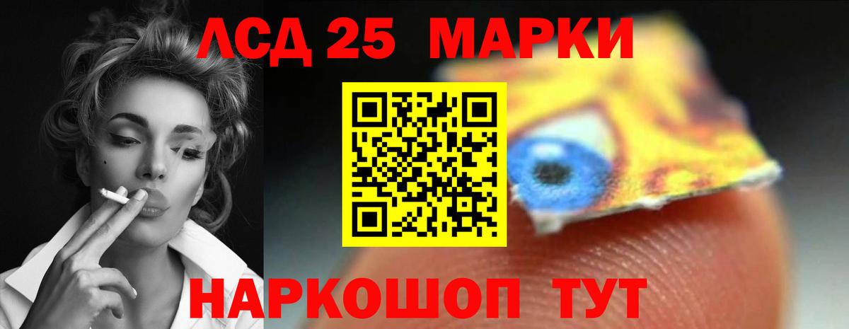 ЛСД экстази кислота Елец