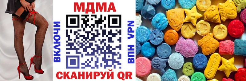 MDMA crystal  omg tor  Елец 